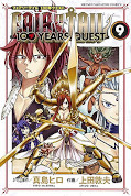 japcover Fairy Tail – 100 Years Quest 9
