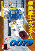 japcover Mobile Suit Gundam 0079 8