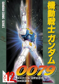 japcover Mobile Suit Gundam 0079 12