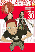 japcover Fire Force 30