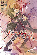 japcover Noragami 24