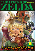 japcover The Legend of Zelda: Twilight Princess 10