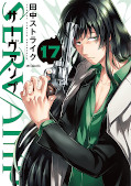 japcover Servamp 17