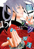 japcover Kakegurui – Das Leben ist ein Spiel 15