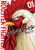 japcover Rooster Fighter 1