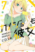 japcover Kanojo mo Kanojo – Gelegenheit macht Liebe 7