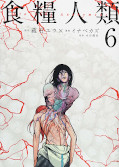 japcover Starving Anonymous 6
