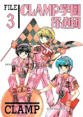 japcover CLAMP School Detectives 3