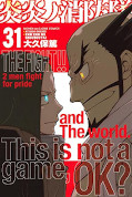 japcover Fire Force 31