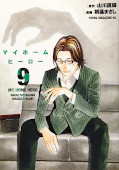 japcover My Home Hero 9