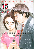 japcover My Home Hero 15