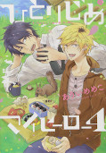 japcover Hitorijime my Hero 4