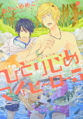 japcover Hitorijime my Hero 5