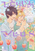 japcover Hitorijime my Hero 8