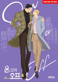 japcover On or Off 4