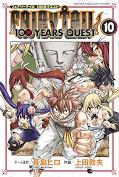 japcover Fairy Tail – 100 Years Quest 10