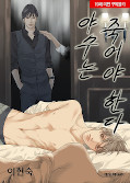 japcover The Beast Must Die 2
