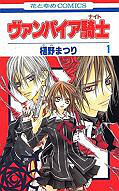 japcover Vampire Knight 1