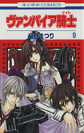 japcover Vampire Knight 5