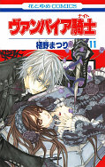 japcover Vampire Knight 6