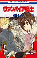 japcover Vampire Knight 7