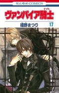 japcover Vampire Knight 9