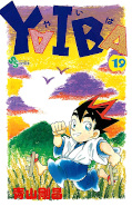 japcover Yaiba 19