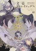 japcover Bungo Stray Dogs 22