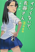 japcover Neck mich nicht, Nagatoro-san 2