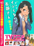 japcover Neck mich nicht, Nagatoro-san 9