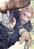 japcover Golden Kamuy 28