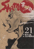 Jap.Frontcover Shamo 21