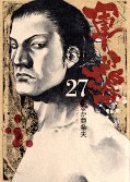 Jap.Frontcover Shamo 27