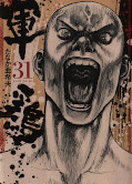 Jap.Frontcover Shamo 31