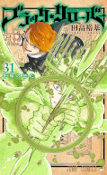 japcover Black Clover 31