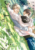 japcover I Hear the Sunspot 6