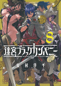 japcover The Dungeon of Black Company 8