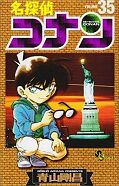 japcover Detektiv Conan 35