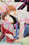 japcover Men's Life - Mein geheimes Leben unter Jungs 2