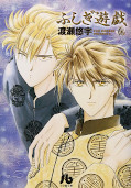 japcover Fushigi Yuugi 6