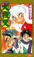 japcover Inu Yasha 24