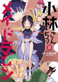 japcover Miss Kobayashi's Dragon Maid 12