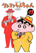 Jap.Frontcover Crayon Shin-chan 11
