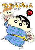 Jap.Frontcover Crayon Shin-chan 15