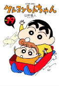 Jap.Frontcover Crayon Shin-chan 19
