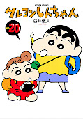 Jap.Frontcover Crayon Shin-chan 20