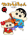 Jap.Frontcover Crayon Shin-chan 21