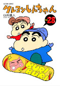 Jap.Frontcover Crayon Shin-chan 28