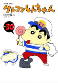 Jap.Frontcover Crayon Shin-chan 30