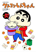 Jap.Frontcover Crayon Shin-chan 31